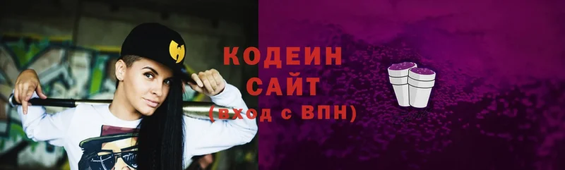 Кодеиновый сироп Lean Purple Drank  наркота  Новозыбков 