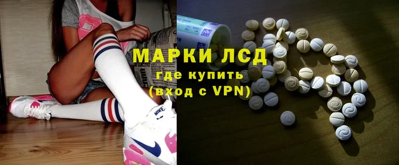 ЛСД экстази ecstasy  ОМГ ОМГ зеркало  Новозыбков  купить наркотик 